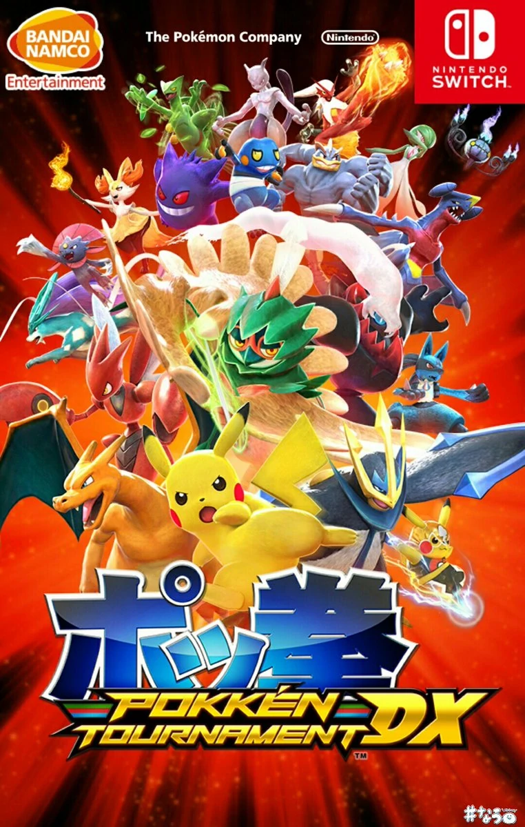 Pokken Tournament